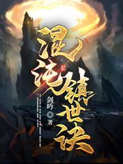 焚天炼气诀