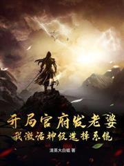重生下乡:我才不当冤大头!