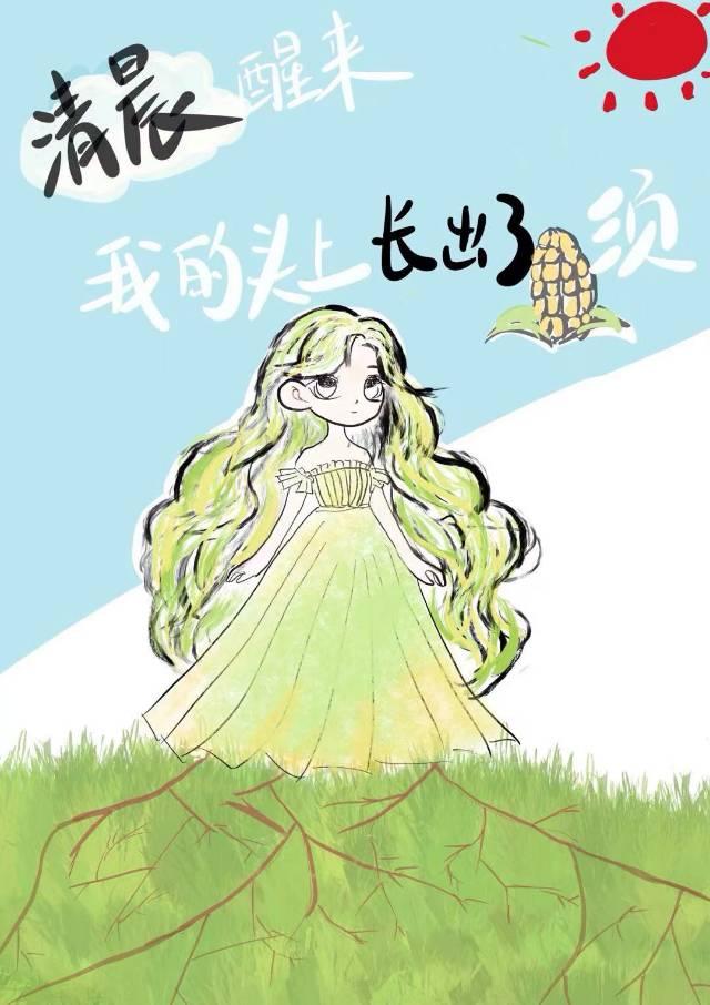缺陷者宣言