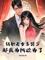 重生85:带猫咪去赶海,狂宠九个女儿