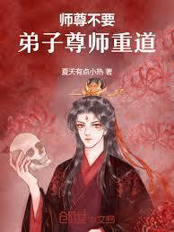 每日任务:从武者凡人长生成仙