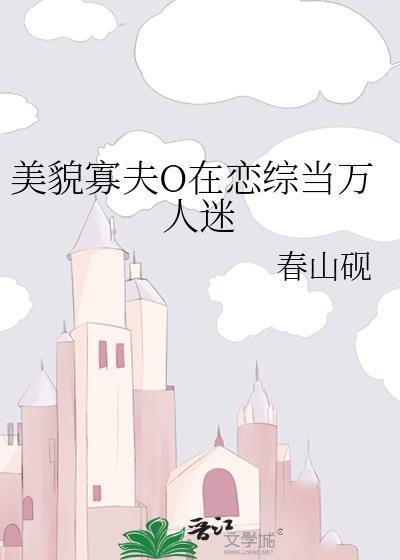 本官死后