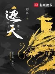 蒸汽时代：从密大开始成为旧日
