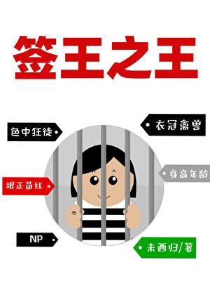 我靠贴tag上国际热搜