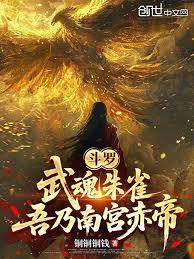 综漫:次元位面平台