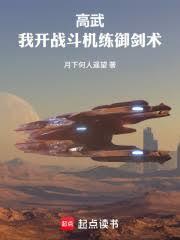 高武:拳练百遍,顿悟自见!