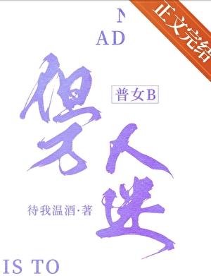 她的少女漫