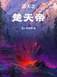 百世修仙:我能重返青春