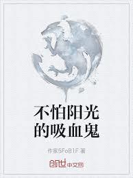 大魔导师?是修仙界道祖!