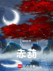 法种修仙,从三昧真火开始