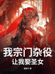 看守废丹房四年,我怎么成仙了