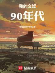 文娱:王者归来
