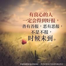 人在苦境,招募诸天