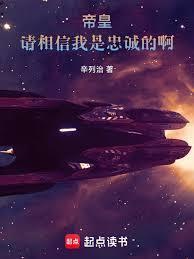 战锤:帝皇,请相信我是忠诚的!