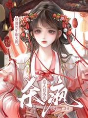 穿进死牢抱大腿,恶人们为我杀疯