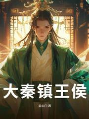 洪荒:袖珍罐把圣人都馋哭了