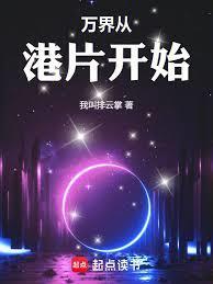 港片:我黄金大亨,陈浩南嫉妒