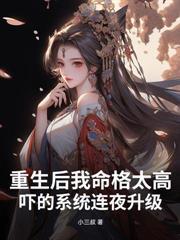 绝命丹师:从炼丹房杂役开始
