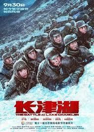 长津湖:从决战朝鲜到越战的血