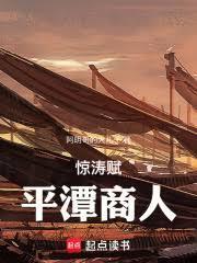 规天纪:科学修仙指南