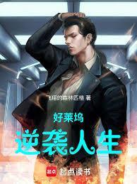 华娱1997:公知粉碎机