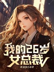 雪暴1980:开局捡个知青媳妇