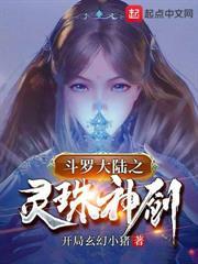斗罗v:武魂九叶剑草,觉醒收徒系统