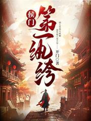 开局杀穿边关,吾乃大明夜不收!