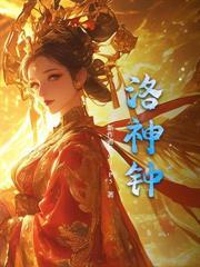 痴傻三年,觉醒后我成绝世凶物