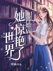 离婚当天,顾机长反悔红了眼
