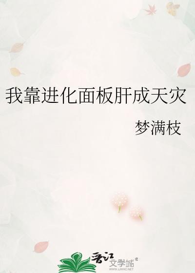 盲心