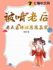 随亲爹入赘,我靠吃软饭稳坐团宠