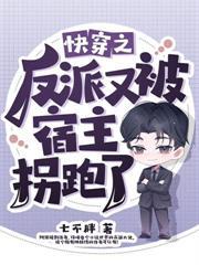 快穿:当炮灰拥有美貌后