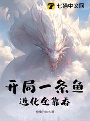 全民转职开局神话职业,死亡君主!