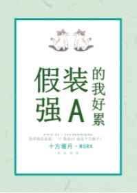 延迟标记