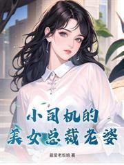 sss级高手下山,我医武遮天