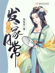 五岁崽崽会开挂,救下恋爱脑爹全家
