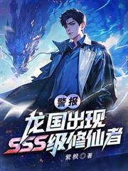 全球杀戮:开局负天赋,暴击亿点点