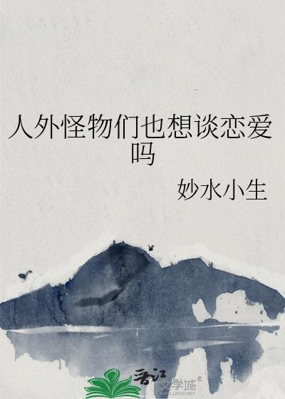 青山落照