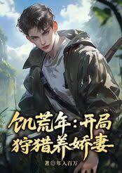 大唐刑狱司