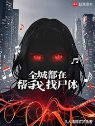 变成了厉鬼怎么办?