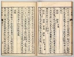 汉末：世子下山，从天工开物开始