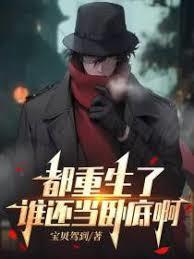 无声当铺