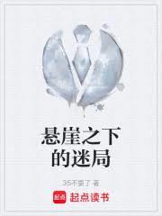 双重医者:我与我的人性之战