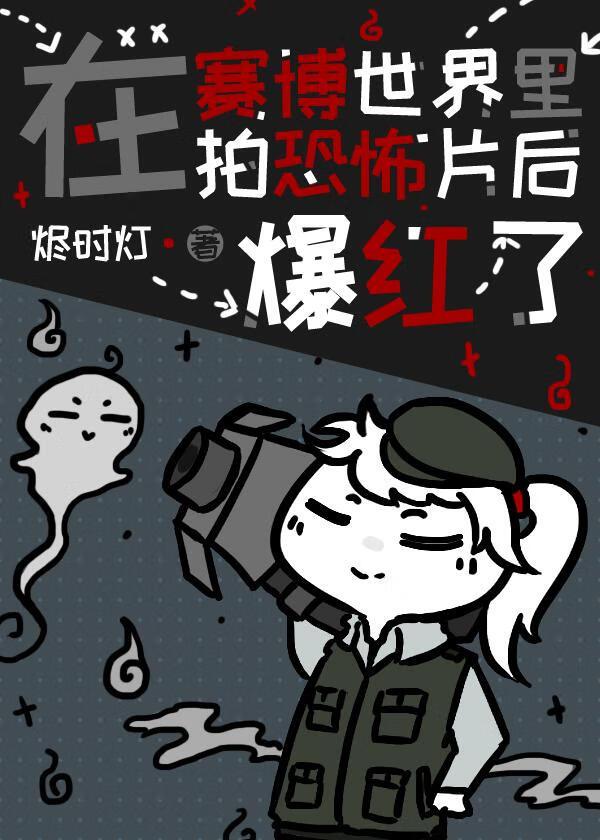 救世主制造计划[无限]