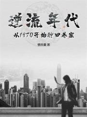重生1985,我靠万物标籤赶海发家