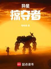 我是来侵略的,让我当勇者?