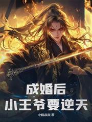 无双公子