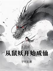 人在高武,系统却让我修仙
