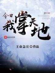 赤龙仙门